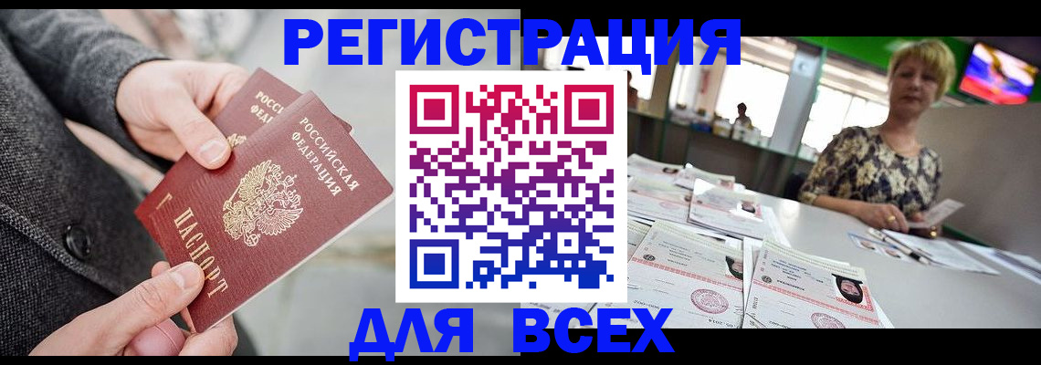 пропишу в квартире в Видном