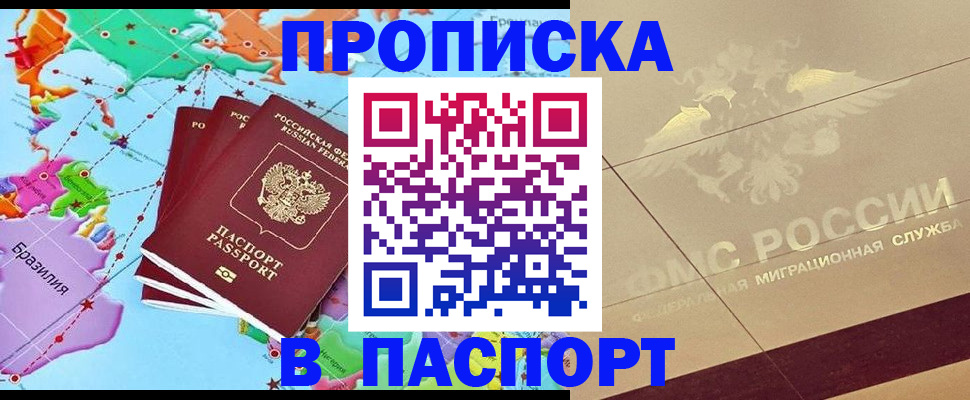 форма 3 в Видном