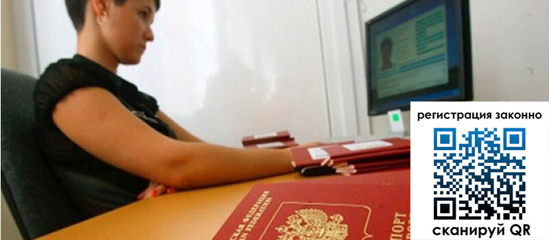 форма 3 в Видном